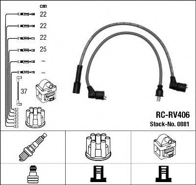 Комплект проводов зажигания NGK 0881