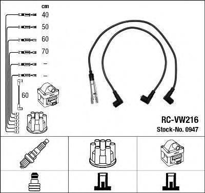 Комплект проводов зажигания NGK 0947