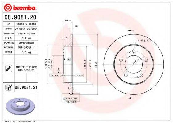 BRECO BS6051 Тормозной диск