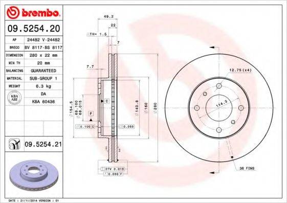 BRECO BS8117 Тормозной диск