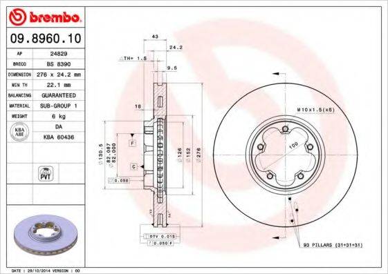 BRECO BS8390 Тормозной диск