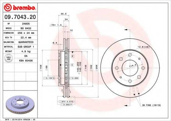 BRECO BS8432 Тормозной диск