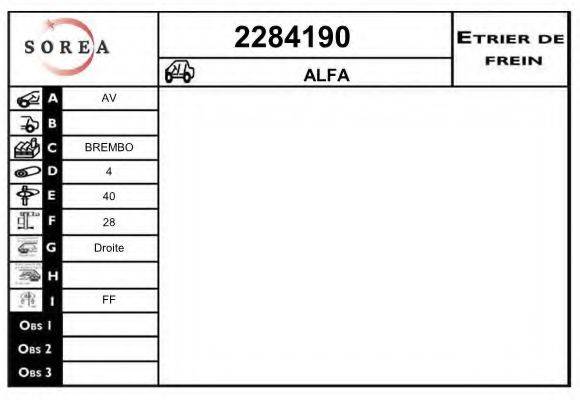 Тормозной суппорт EAI 2284190