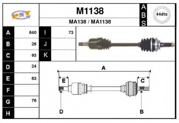 SNRA M1138 Приводной вал