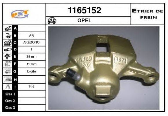 Тормозной суппорт SNRA 1165152