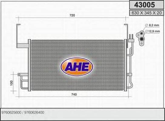 AHE 43005 Конденсатор, кондиционер