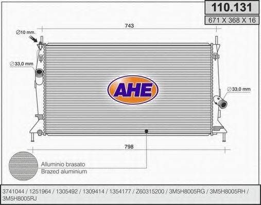 Радиатор, охлаждение двигателя AHE 110.131