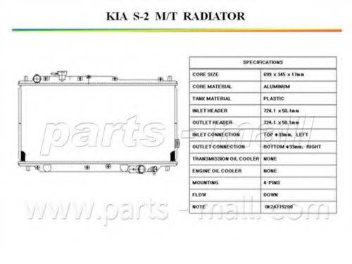 Радиатор, охлаждение двигателя PARTS-MALL PXNDB-026