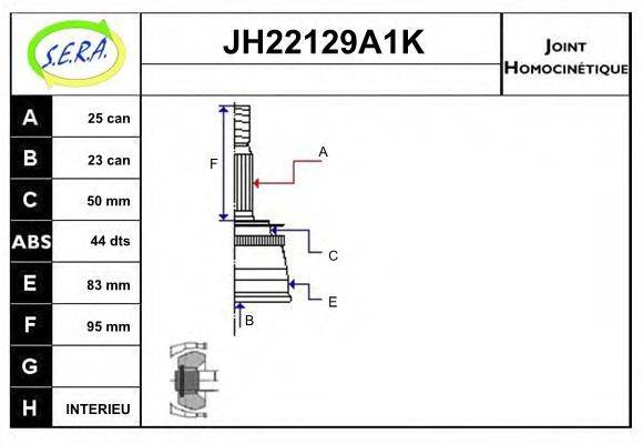 SERA JH22129A1K Шарнирный комплект, приводной вал