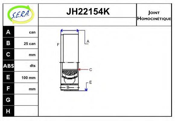 SERA JH22154K Шарнирный комплект, приводной вал