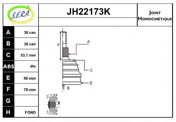 Шарнирный комплект, приводной вал SERA JH22173K