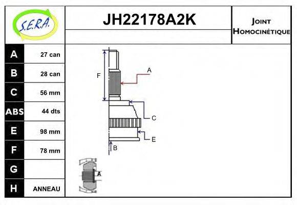 SERA JH22178A2K Шарнирный комплект, приводной вал