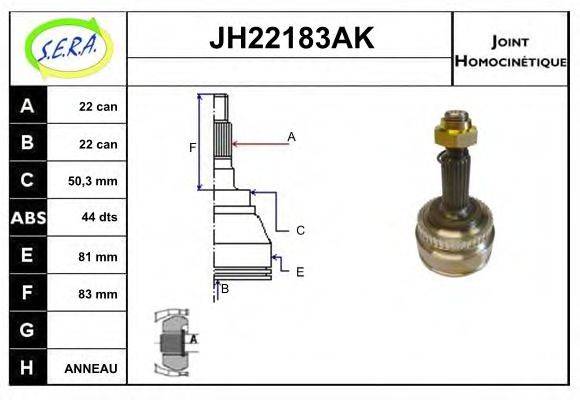 SERA JH22183AK Шарнирный комплект, приводной вал