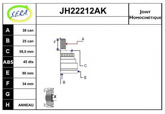 SERA JH22212AK Шарнирный комплект, приводной вал