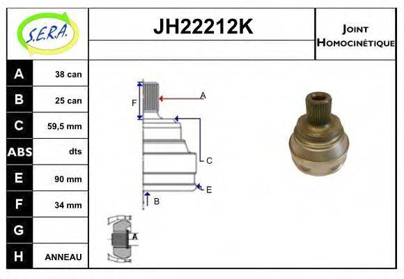 SERA JH22212K Шарнирный комплект, приводной вал