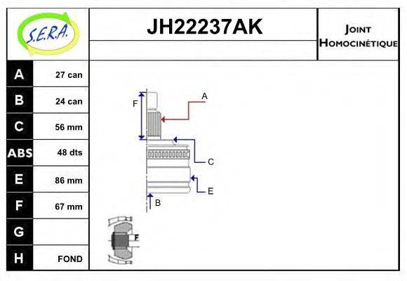 Шарнирный комплект, приводной вал SERA JH22237AK