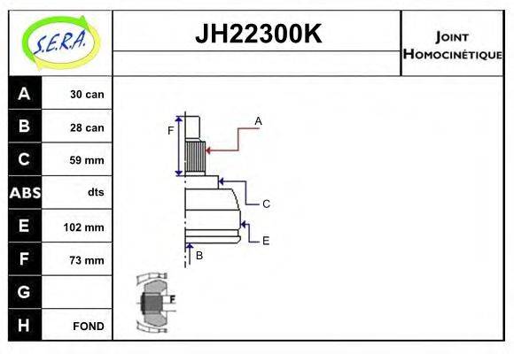 Шарнирный комплект, приводной вал SERA JH22300K