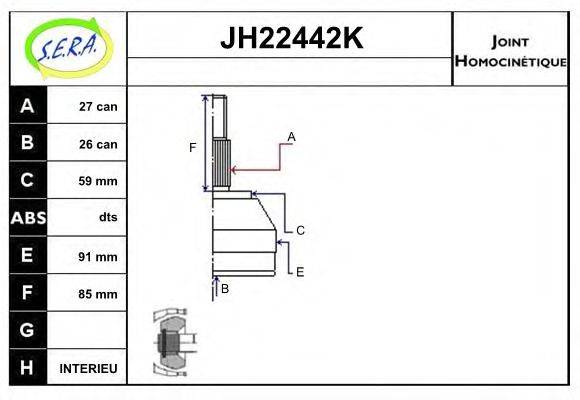Шарнирный комплект, приводной вал SERA JH22442K