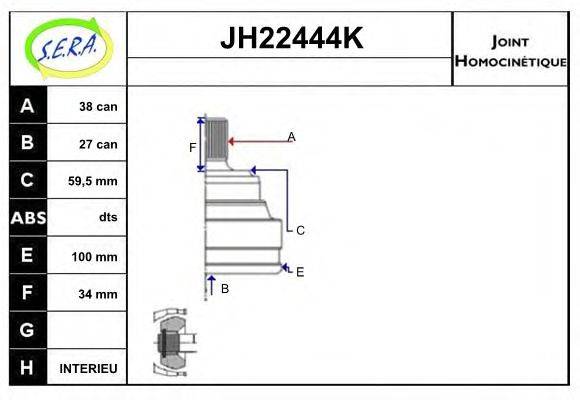 SERA JH22444K Шарнирный комплект, приводной вал