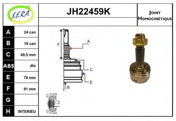 SERA JH22459K Шарнирный комплект, приводной вал