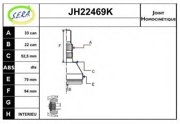 SERA JH22469K Шарнирный комплект, приводной вал