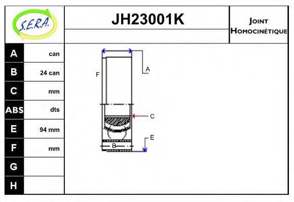 Шарнирный комплект, приводной вал SERA JH23001K