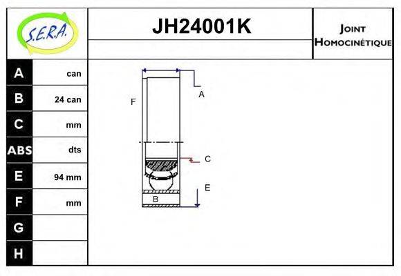 SERA JH24001K Шарнирный комплект, приводной вал