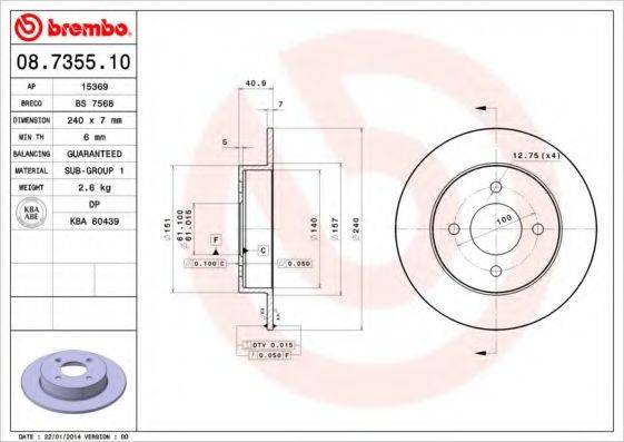 BREMBO 08735510 Тормозной диск