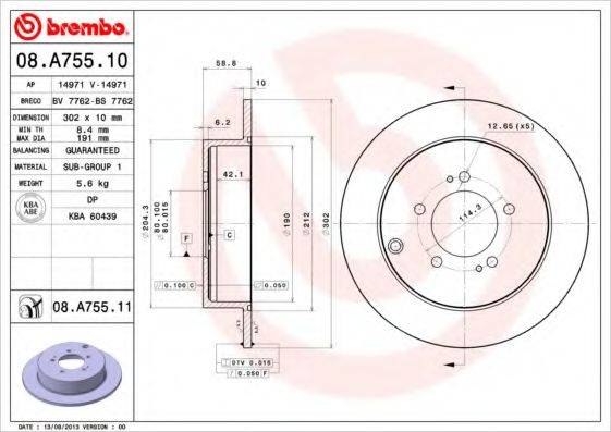 BREMBO 08A75510 Тормозной диск