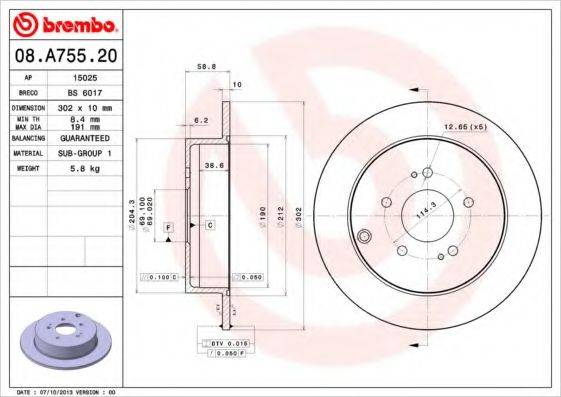 BREMBO 08A75520 Тормозной диск