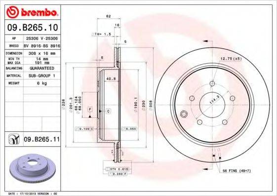 BREMBO 09B26510 Тормозной диск