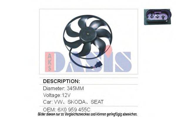 Вентилятор, охлаждение двигателя AKS DASIS 048025N